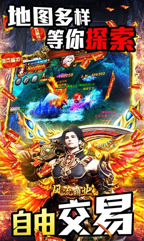 冰雪三职业打金版