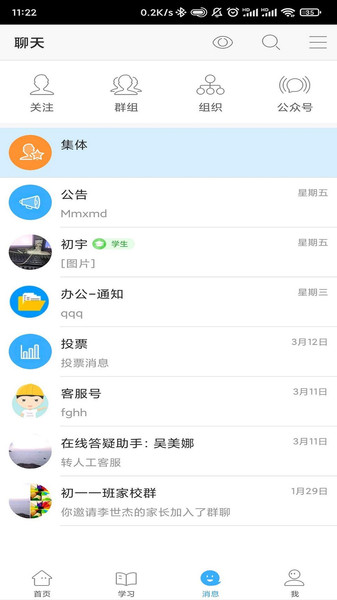 豫见AI