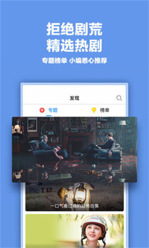 奇优影院