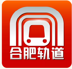 合肥轨道