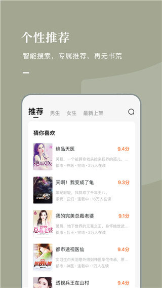 乐小说免费小说