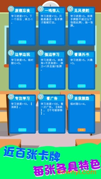 怎样
