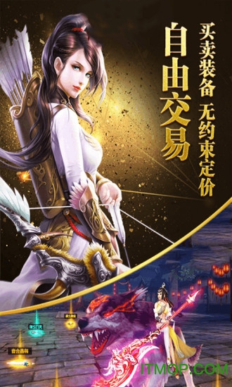 剑客下山