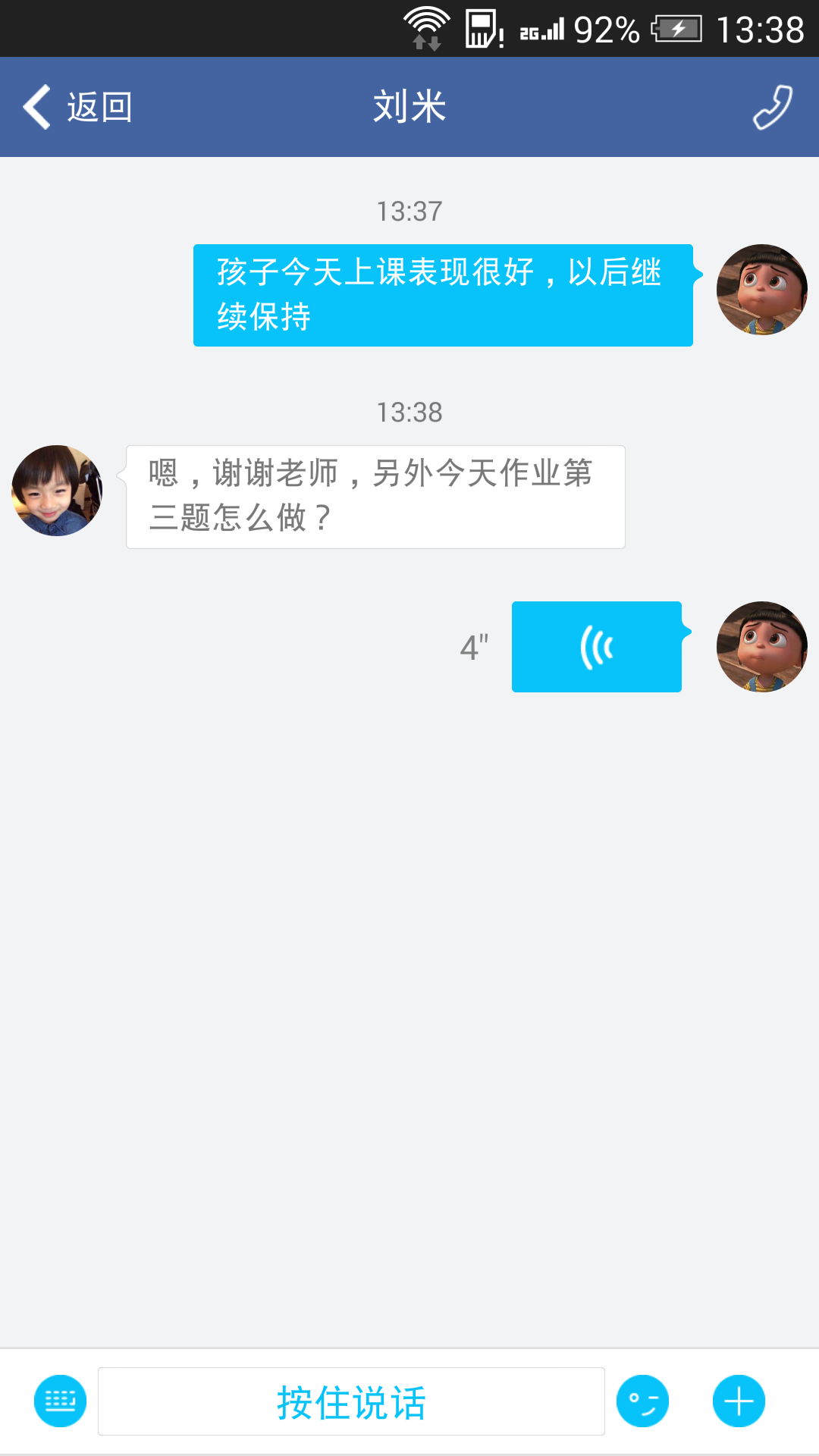 微医汇学习
