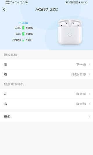 快连