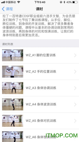 拉丁一百