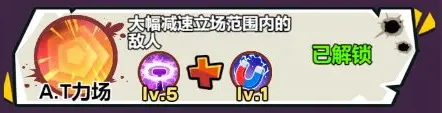 爆射奇兵图片16