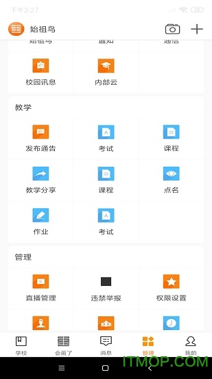 会画了专业