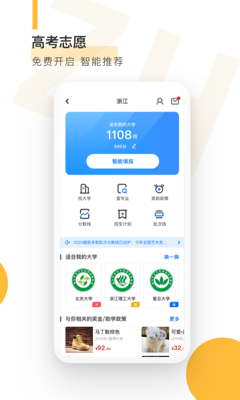自涞