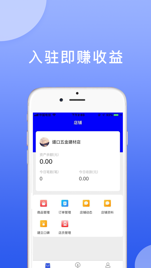 快鱼说