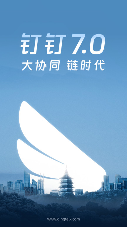 直播APP