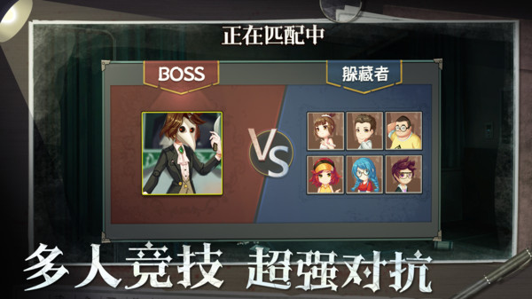 恐怖躲猫猫3阴森墓园3D版 恐怖躲猫猫3阴森墓园3D版