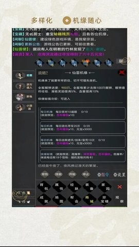 如梦