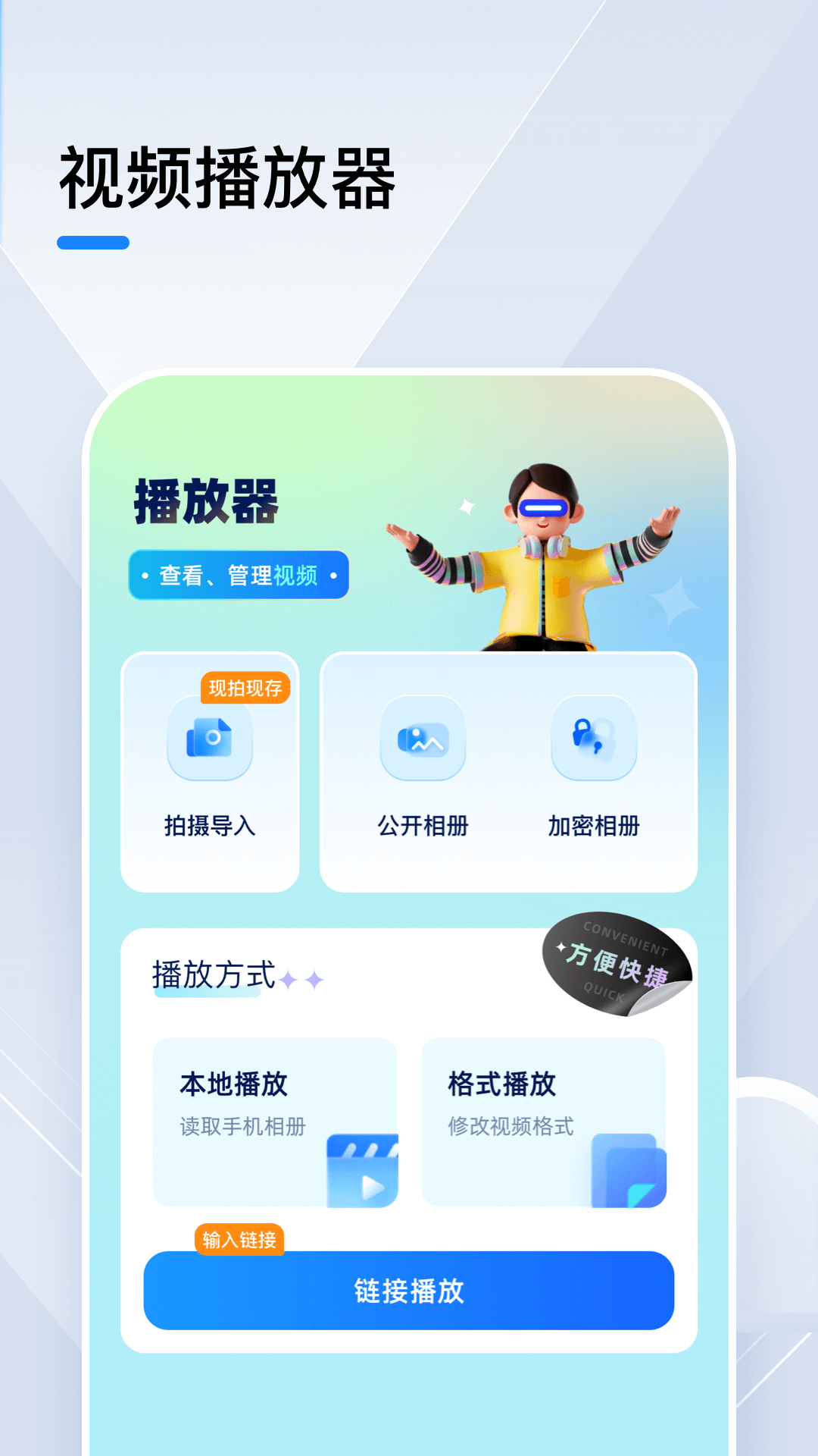 小猪视频app罗志祥