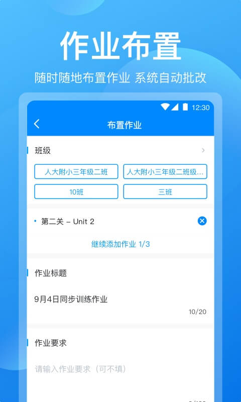 可可老师