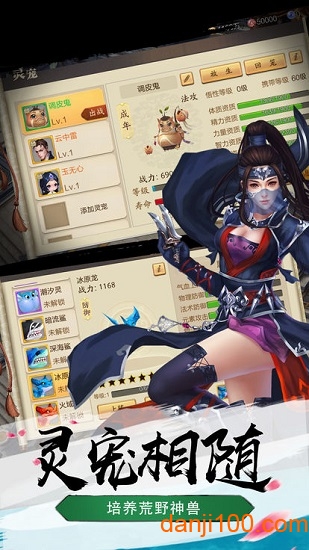 少年豪云录