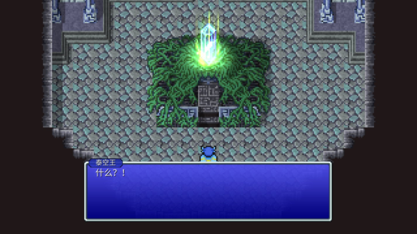 最终幻想5像素重制版内置功能菜单 最新版v1.0.8