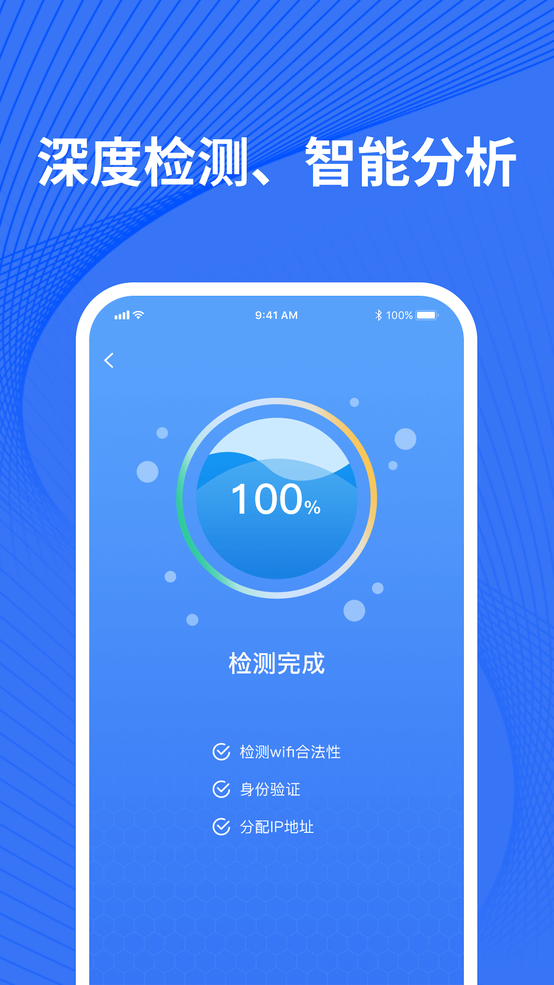 检测摄像头卫士