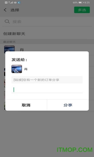 冷易通