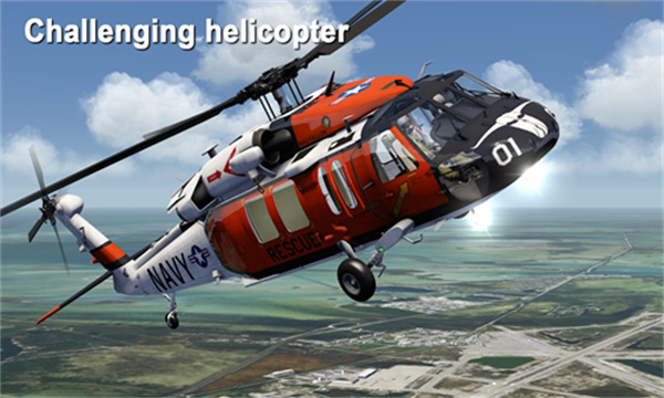 航空飞行模拟器2023app