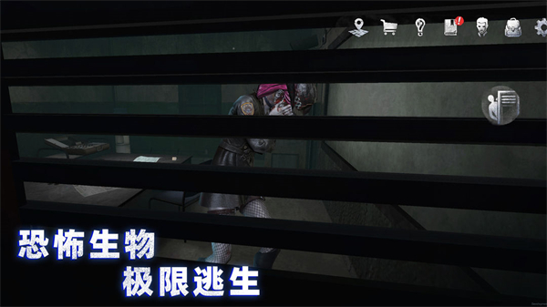 无尽噩梦6内置菜单