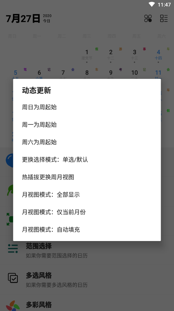 漫客之家