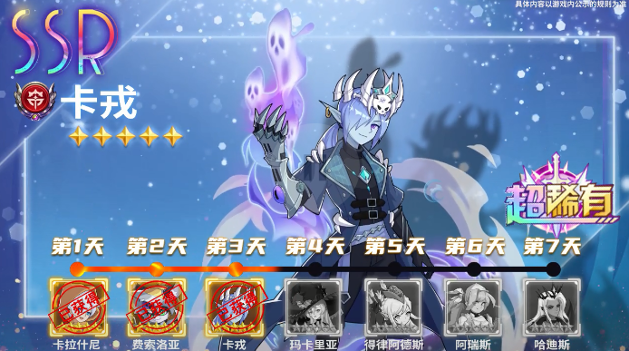异界：勇者归来