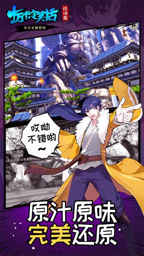 十万个冷笑话 十万个冷笑话