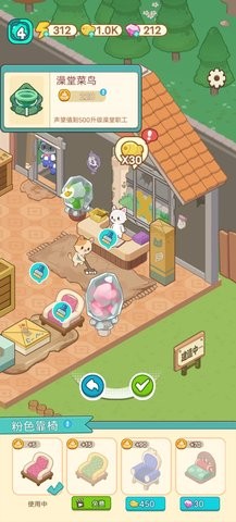 猫咪澡堂
