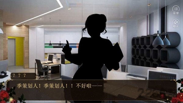 他的私生活【闵家糖七】破解.禁二改二传