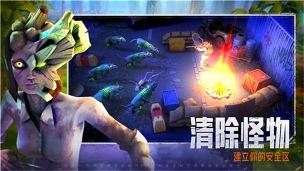 末日的第53天最新版
