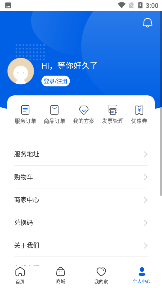 熊洞智家