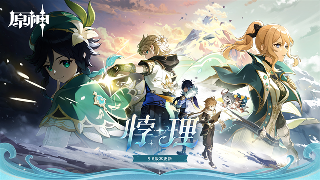 原神oppo版