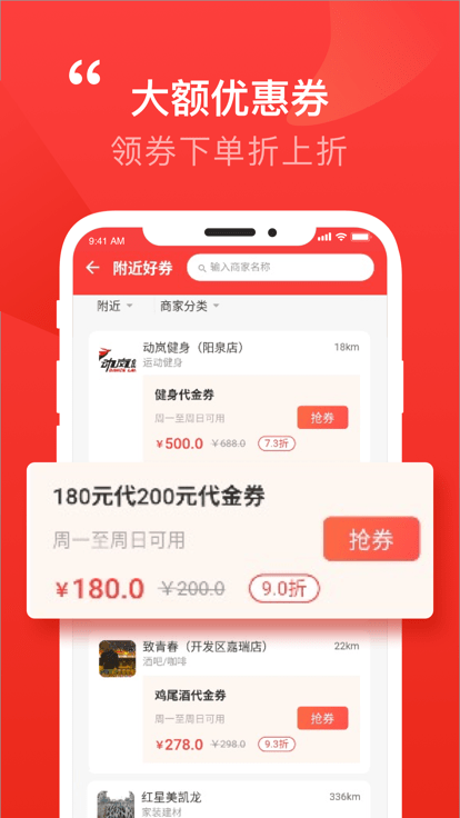 泉乎