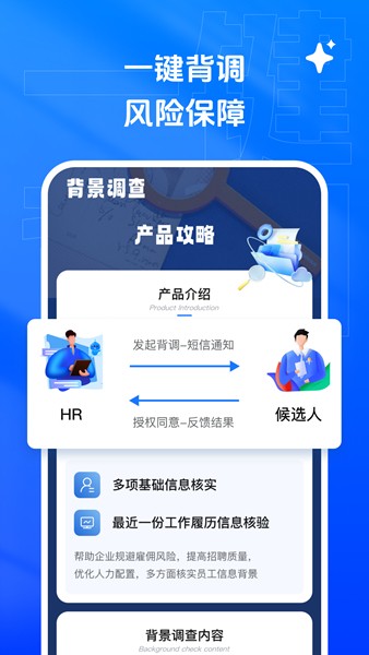 乙才甲聘app 安卓版v1.06.06