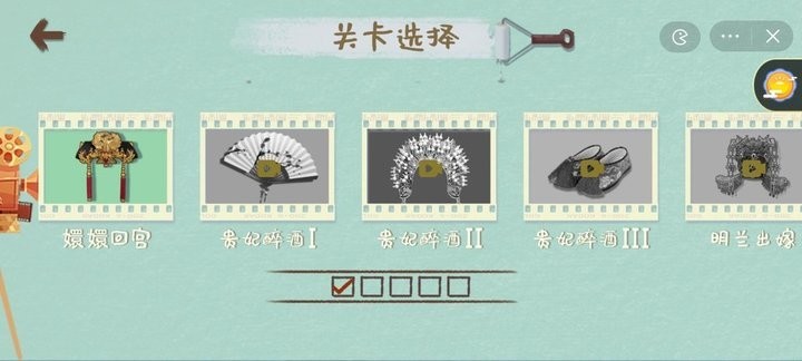 本宫来收纳