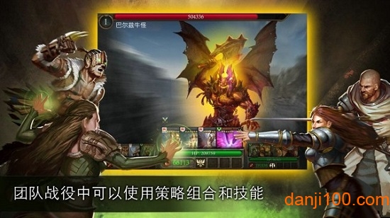 亚瑟英雄传最新版