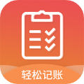 轻松随手记 安卓版v2.4.6