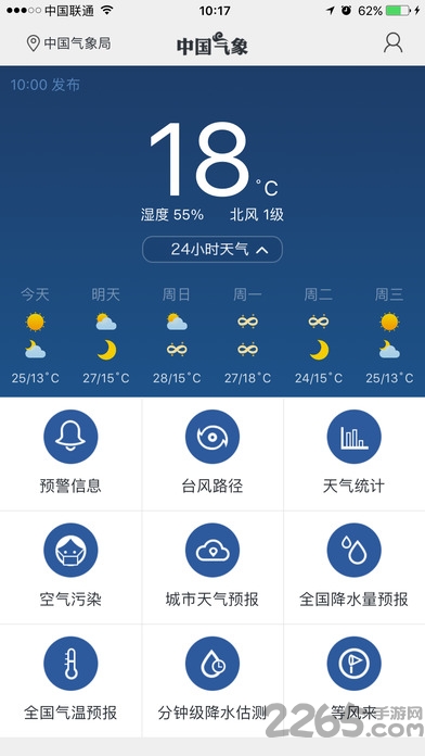 中国气象云图
