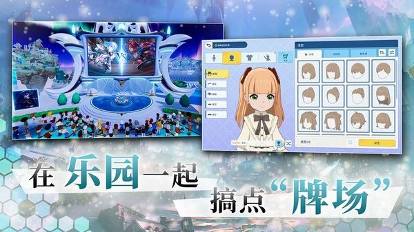 影之诗超凡世界bilibili服 最新版v11.0.1