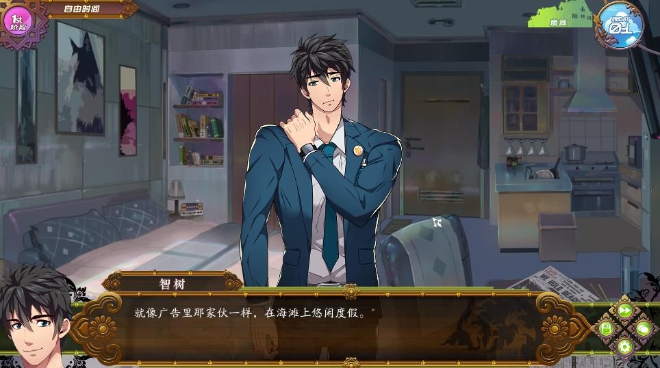 full service 完整版