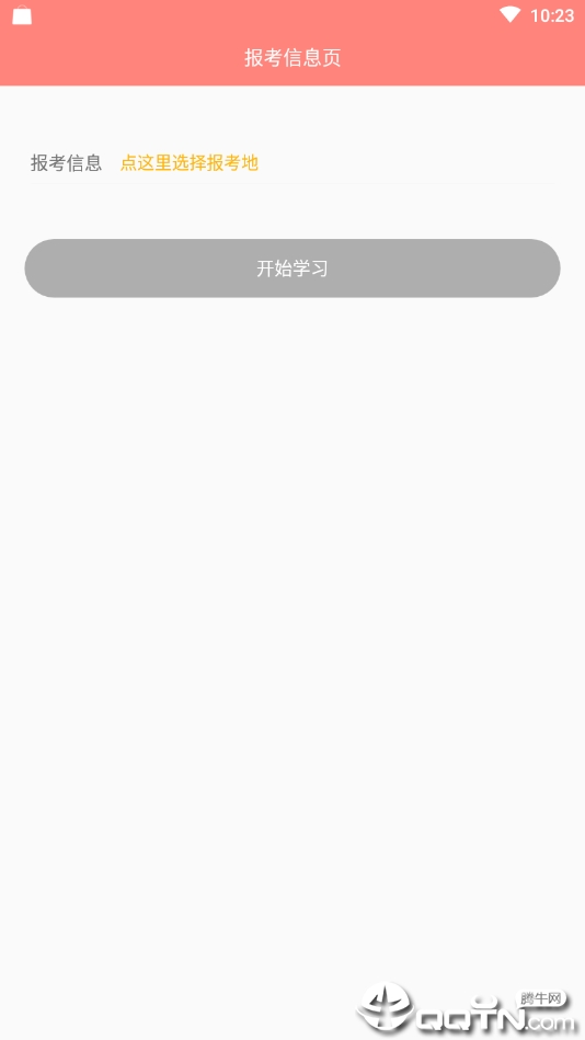危险化学品考试题库