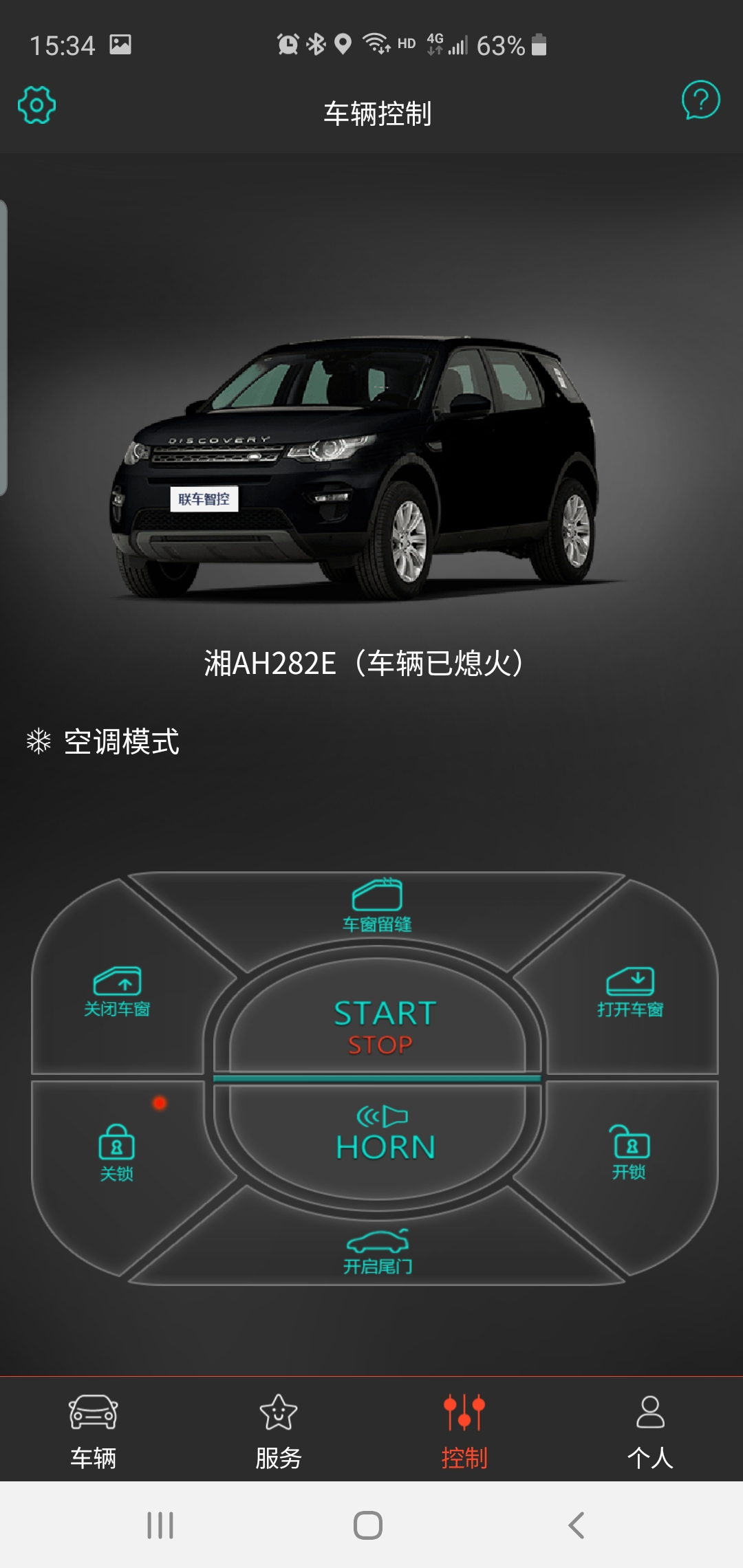 联车智控