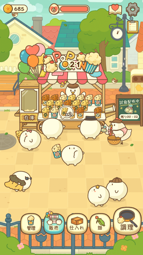 小鸡兄弟的爆米花店铺 破解版