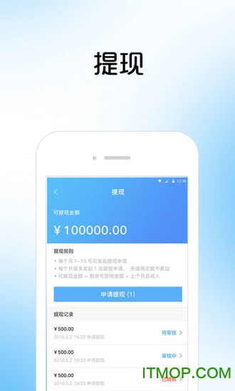 书课伙伴最新版
