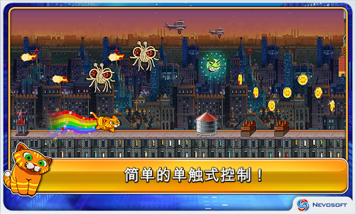 City Cat(城市猫app下载)