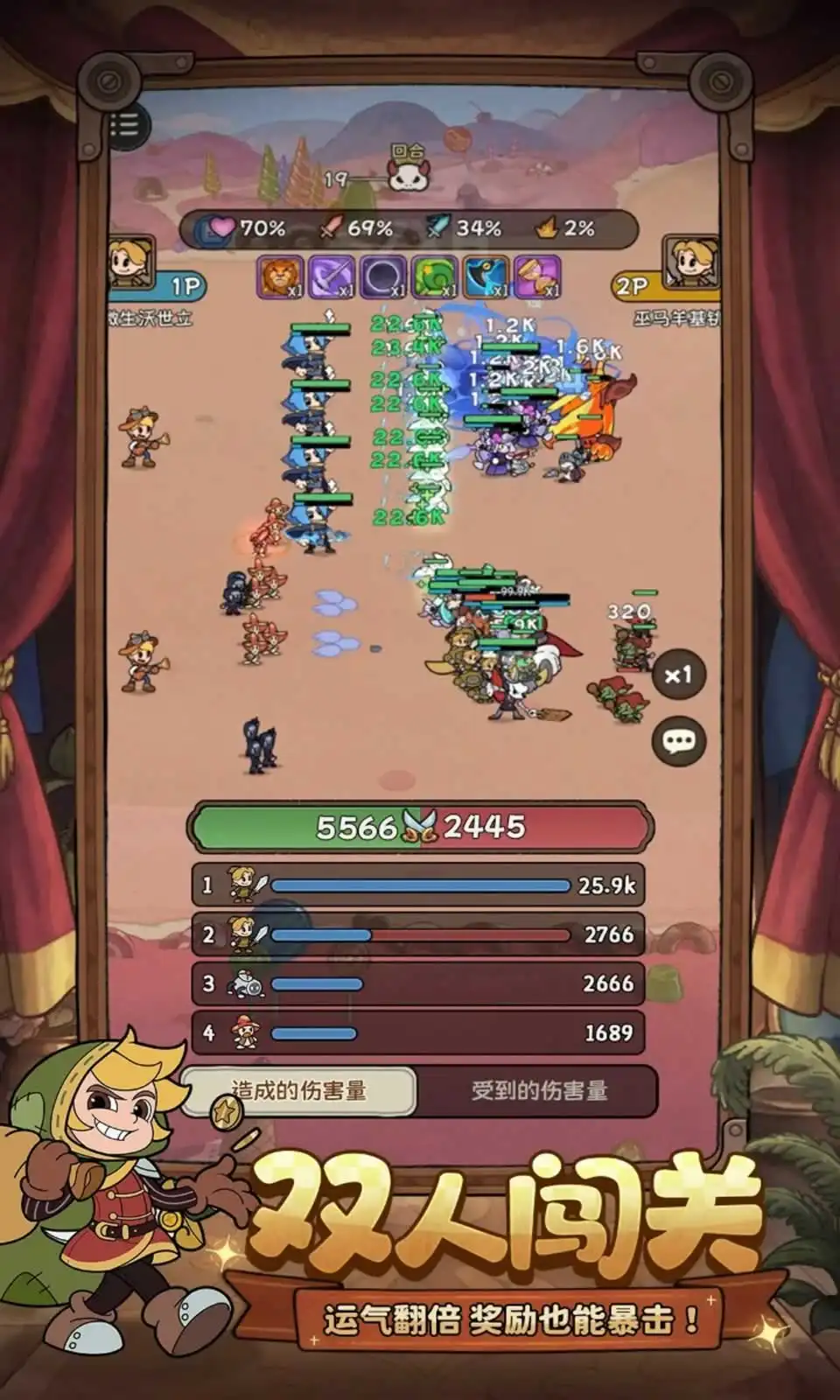 冒险之星
