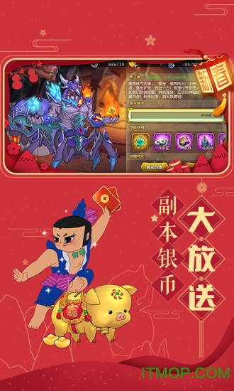 葫芦娃手游官方正版