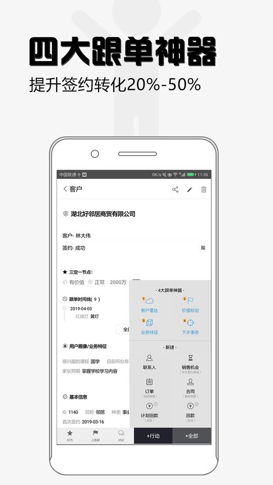 超兔