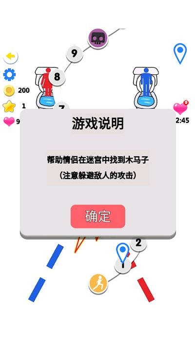 脑洞我最大谜题解谜